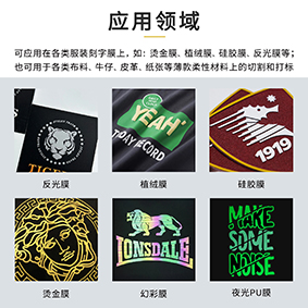 超級激光打標機DIY仿金屬刻字膜雕刻全過程