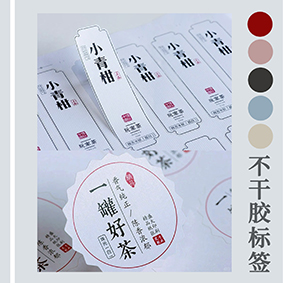 不干膠貼紙激光打標機，不干膠文創貼紙精準定位切割，巡邊切割，明星周邊貼紙定制