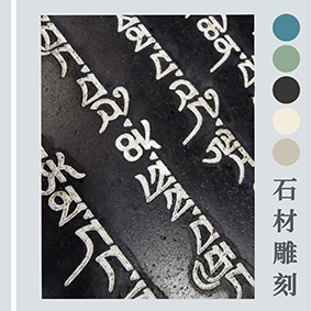 藏經文石材刻字機，石材激光雕刻機，大理石石材藏文激光雕刻機，鵝卵石大功率激光打標機
